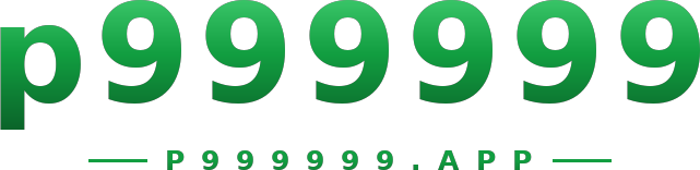 p999999 logo